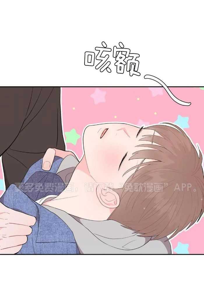 越线禁区第11话图