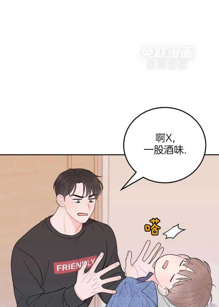 越线禁区第11话图