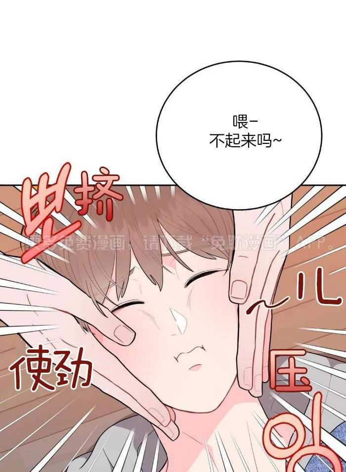 越线禁区第12话图