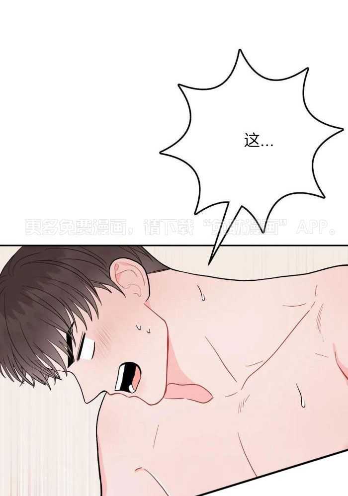 越线禁区第13话图