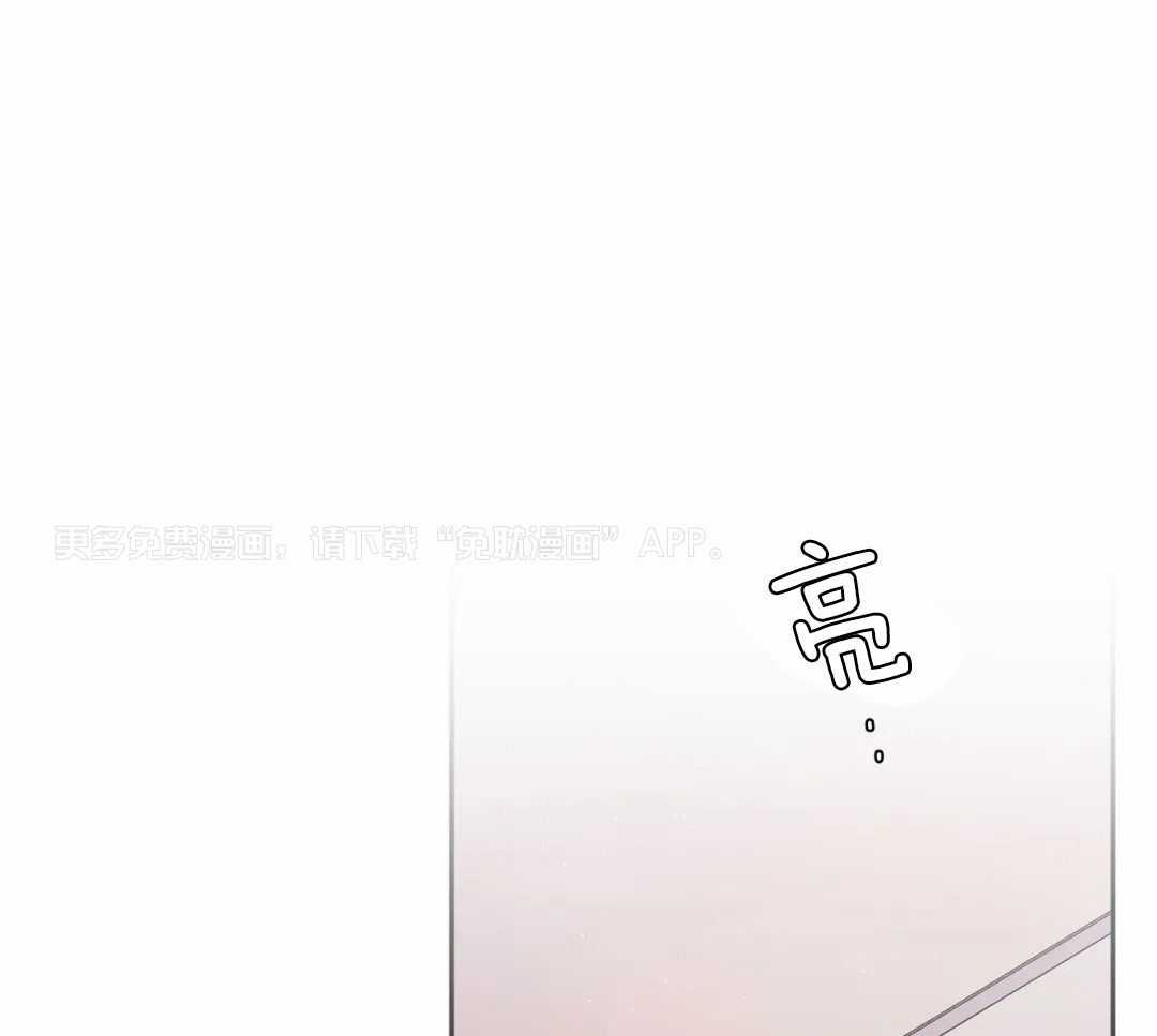 越线禁区第14话图