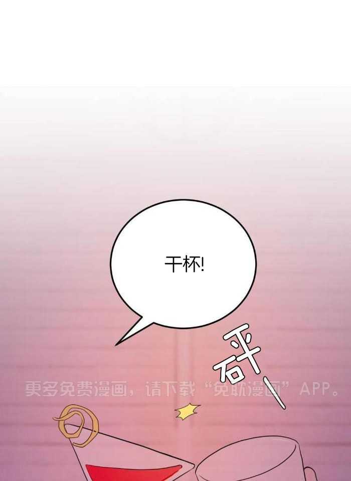 越线禁区第16话图