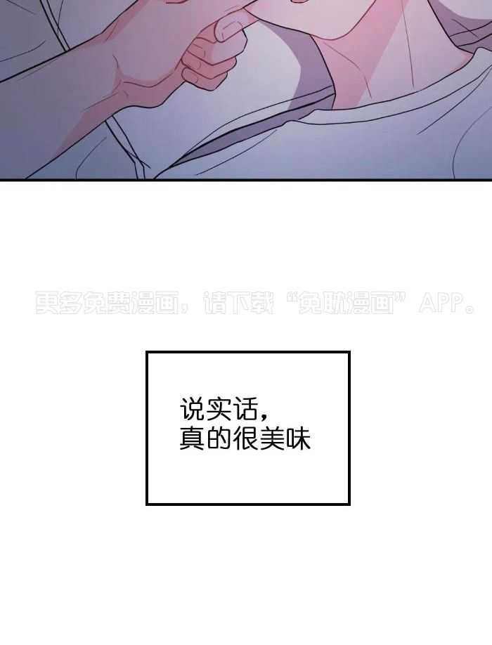 越线禁区第16话图