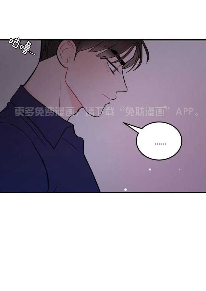 越线禁区第17话图