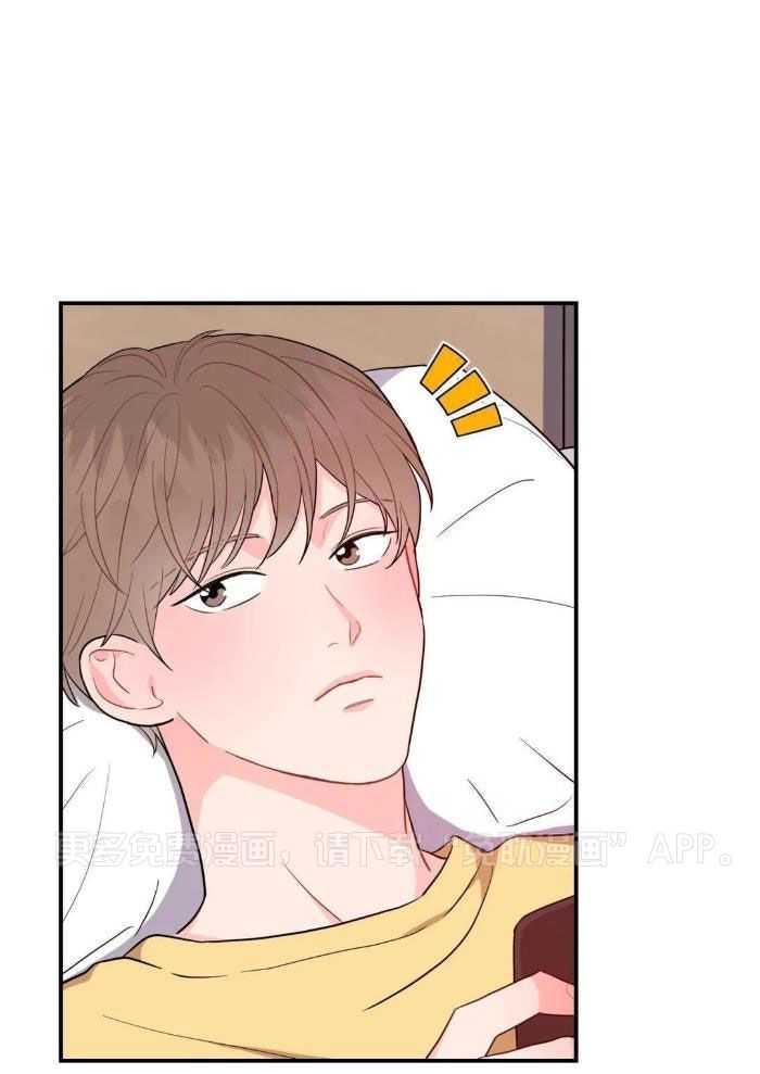 越线禁区第2话图