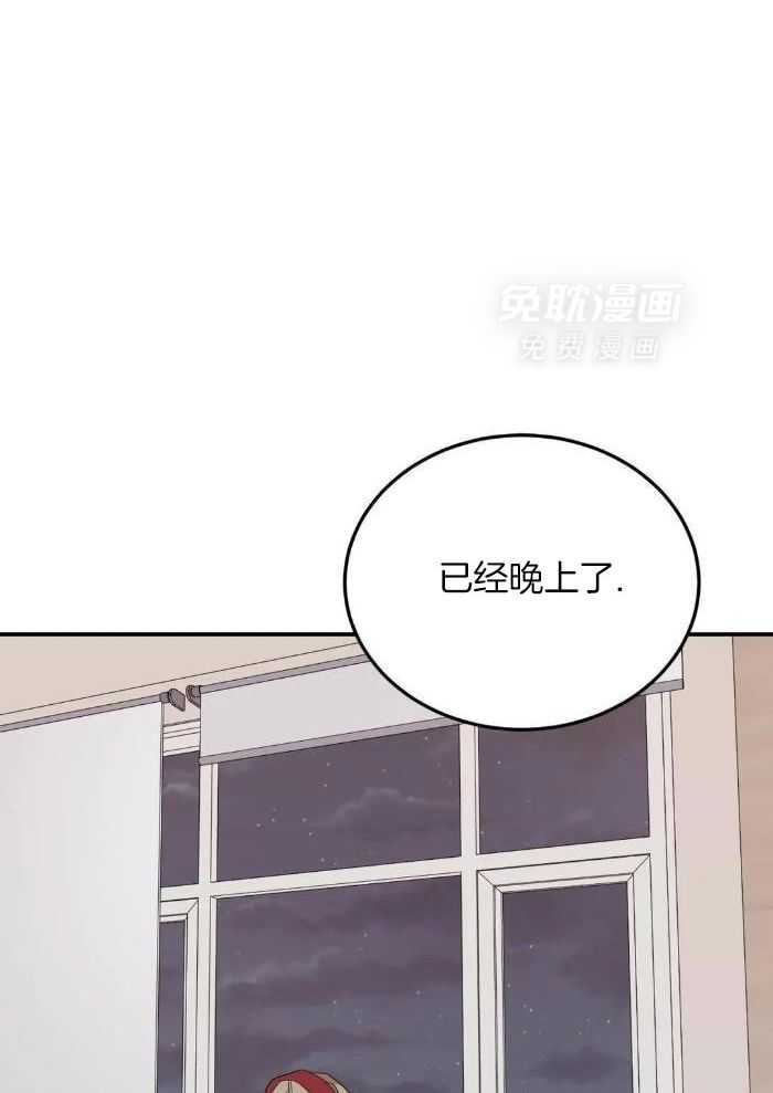 越线禁区第2话图