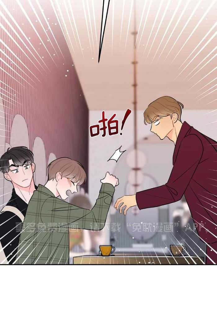 越线禁区第20话图