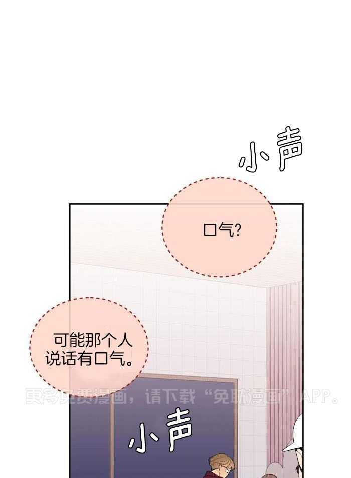 越线禁区第21话图