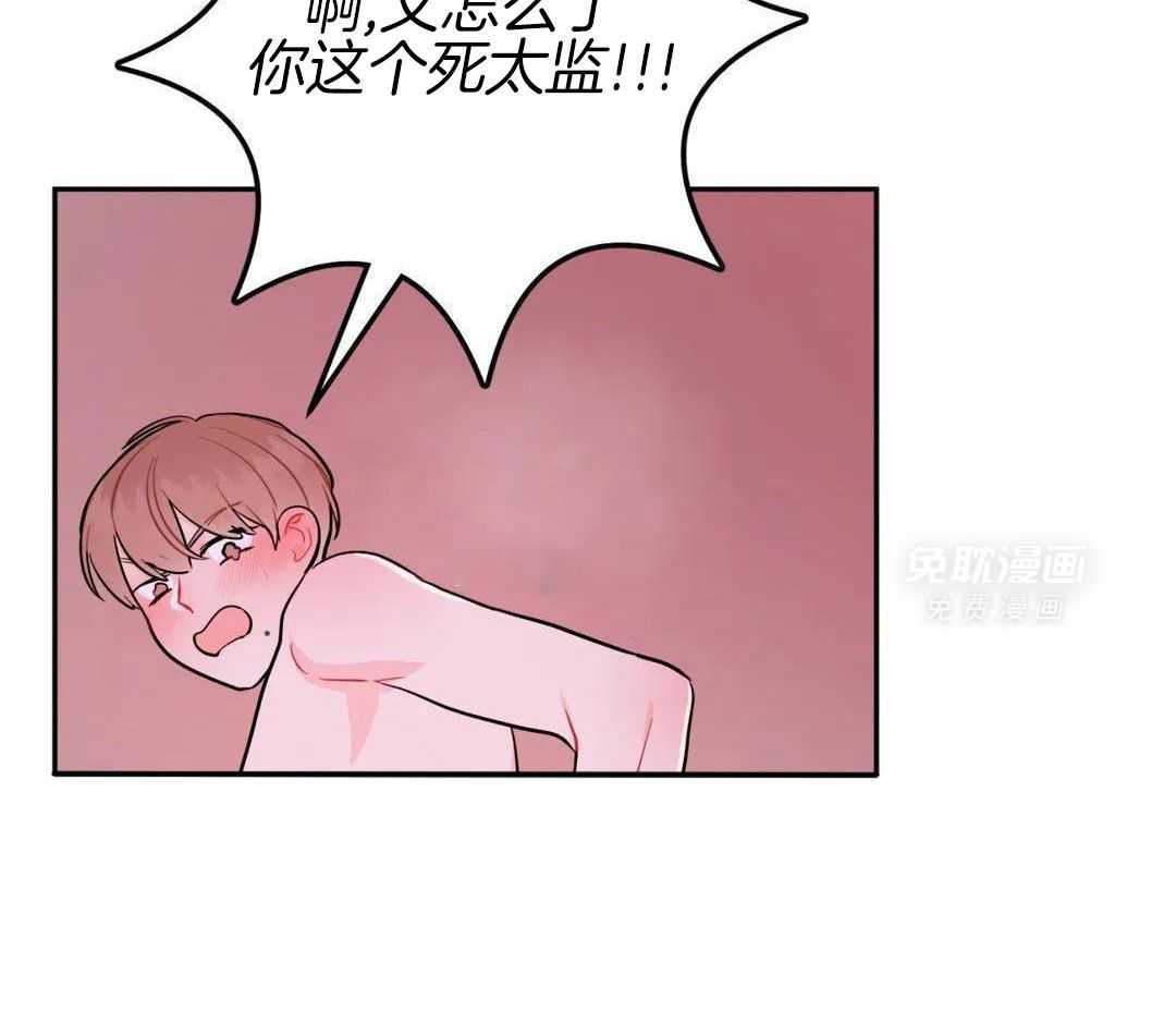 越线禁区第22话图