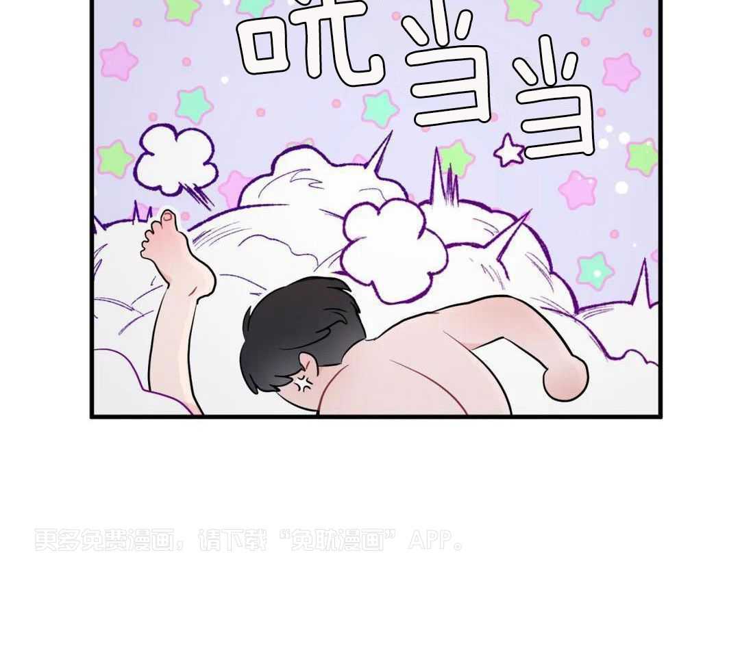 越线禁区第22话图