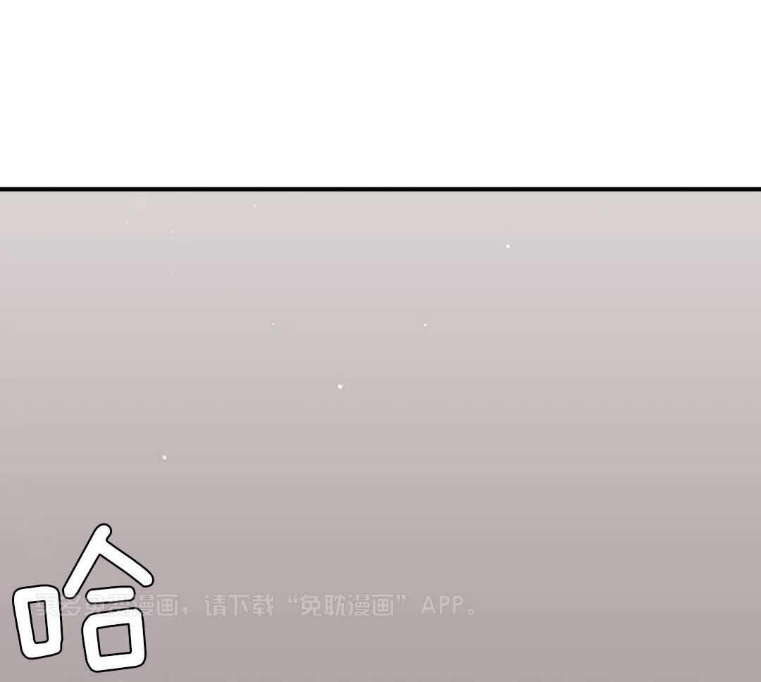 越线禁区第23话图