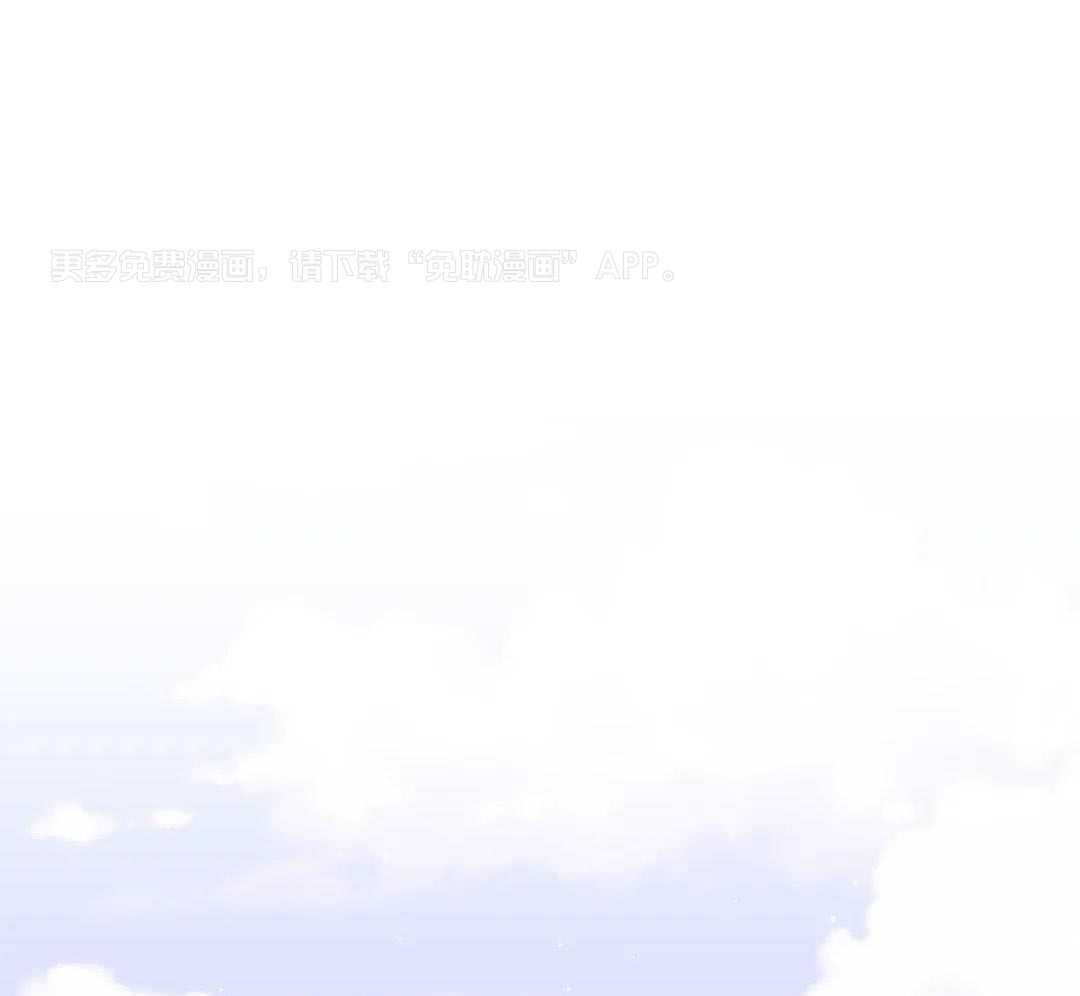 越线禁区第24话图