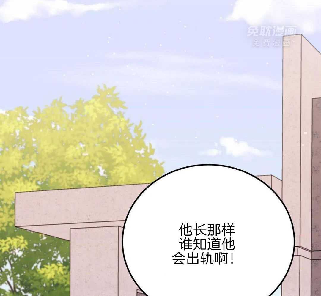 越线禁区第24话图