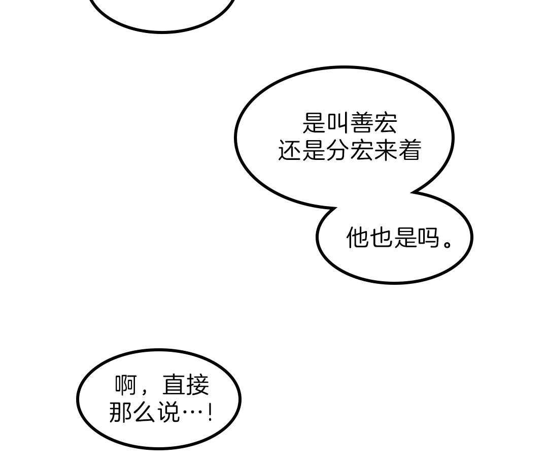 越线禁区第26话图