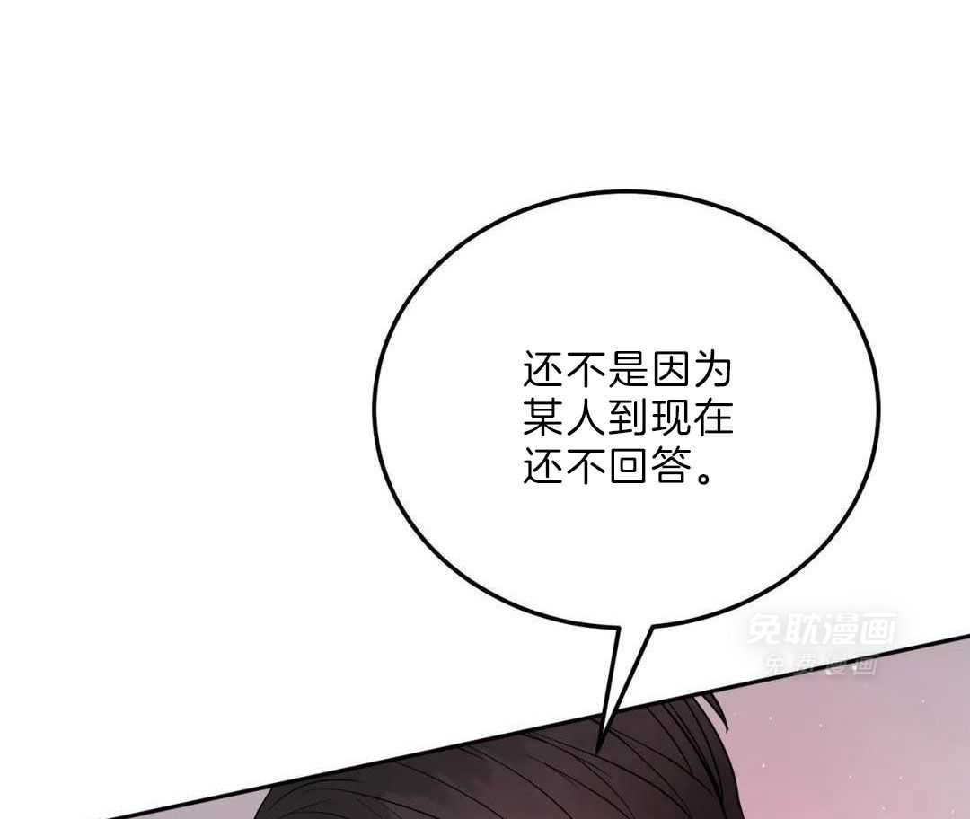 越线禁区第26话图