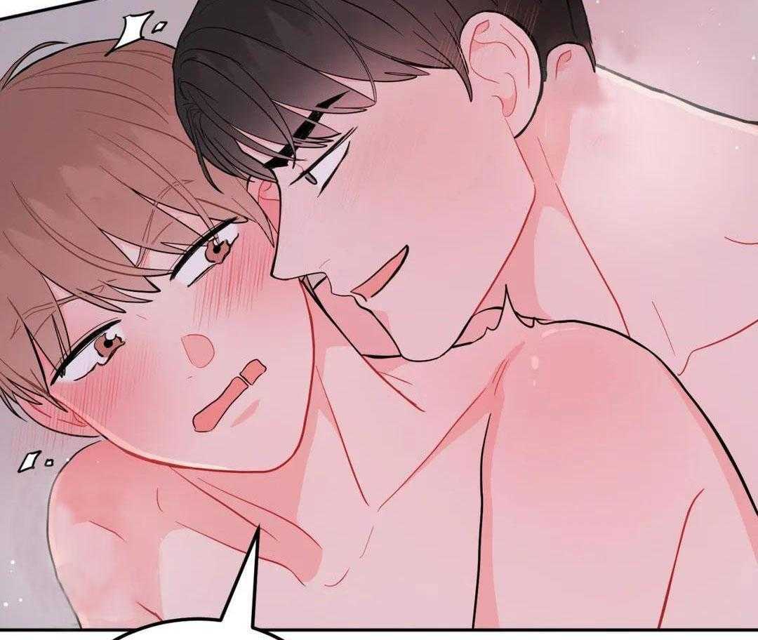 越线禁区第26话图