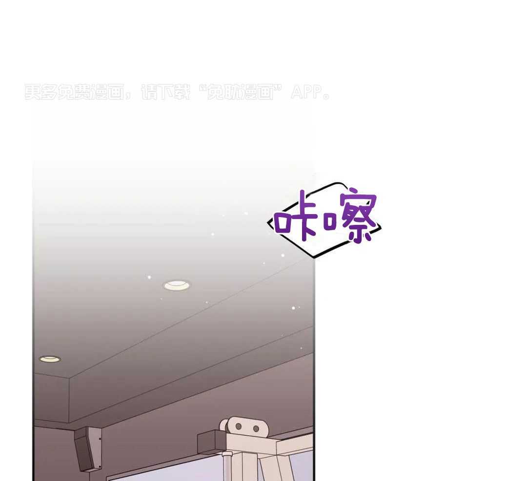 越线禁区第27话图