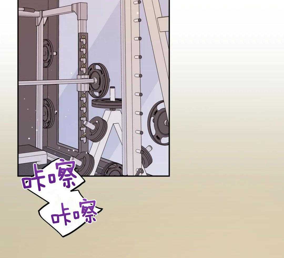 越线禁区第27话图