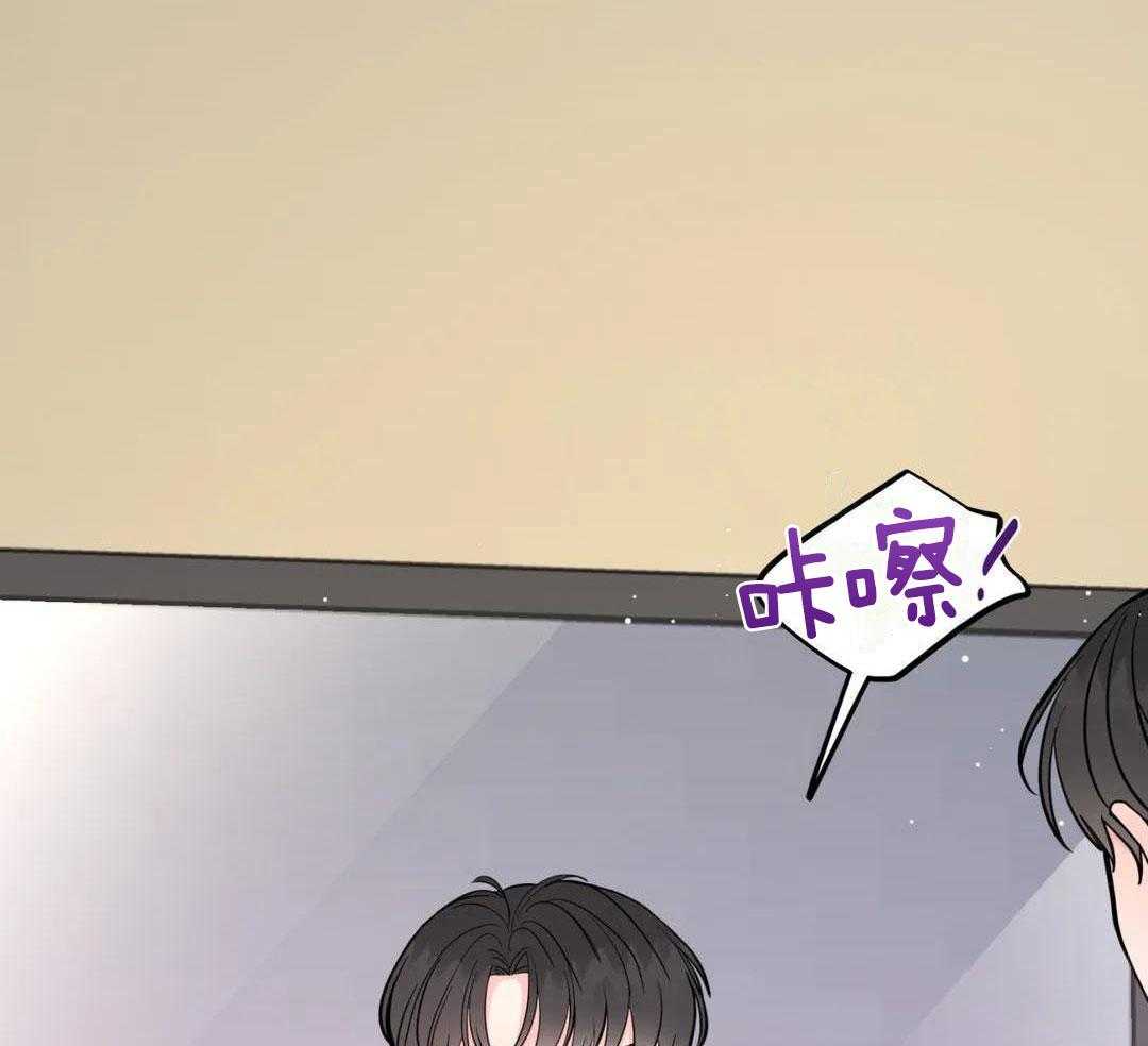 越线禁区第27话图