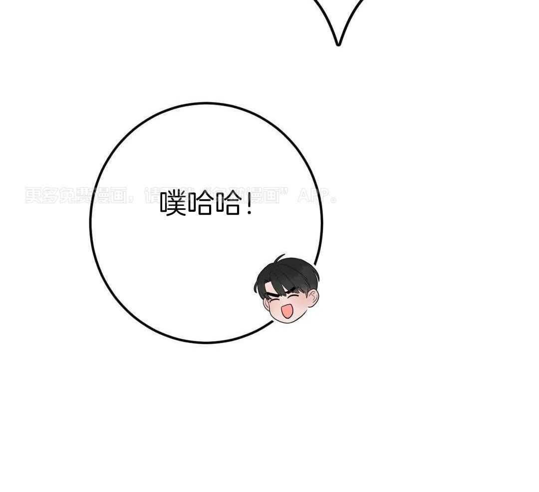 越线禁区第27话图