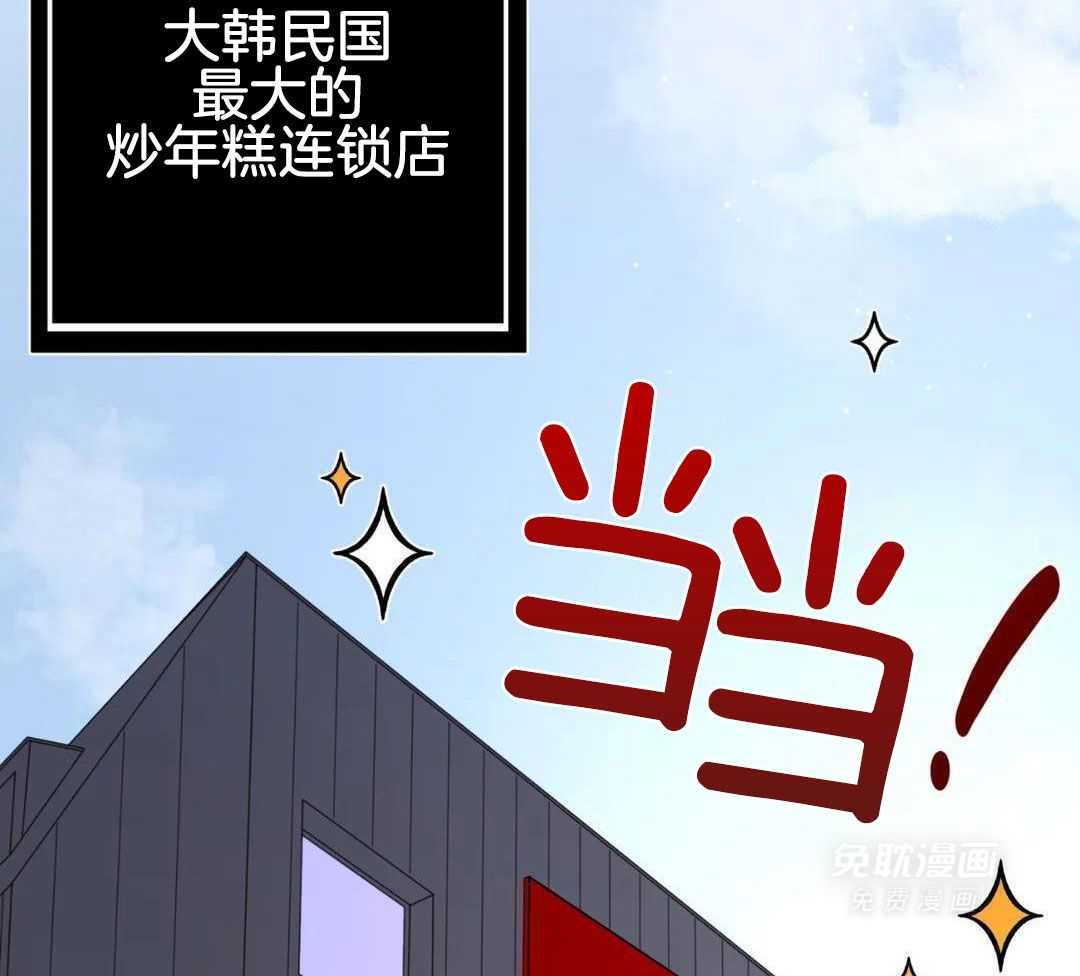 越线禁区第28话图