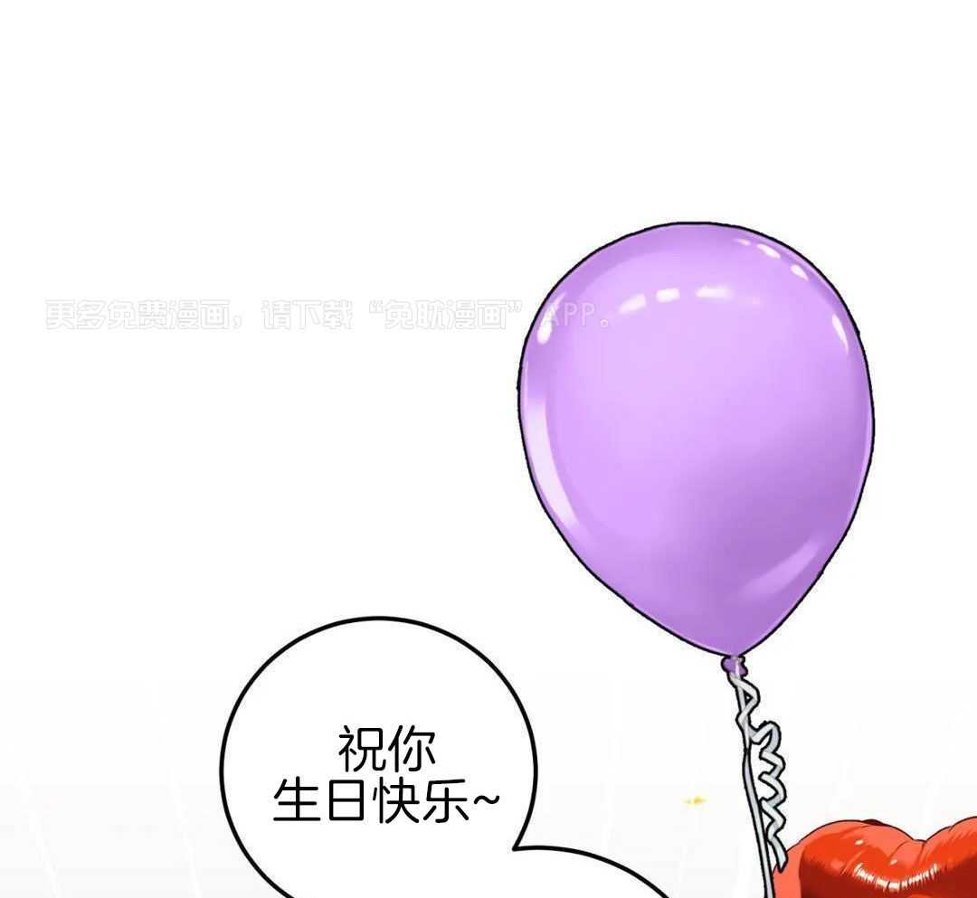 越线禁区第29话图