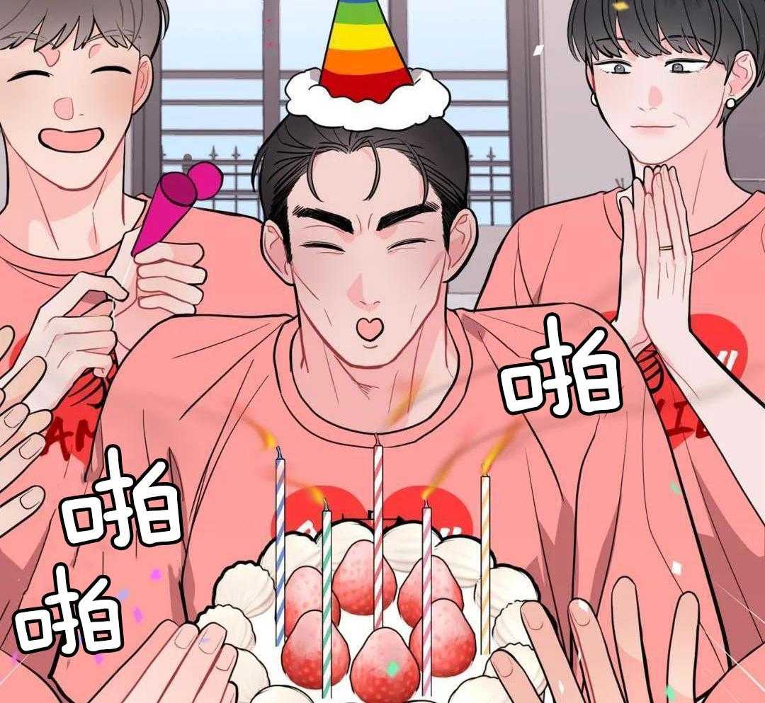 越线禁区第29话图