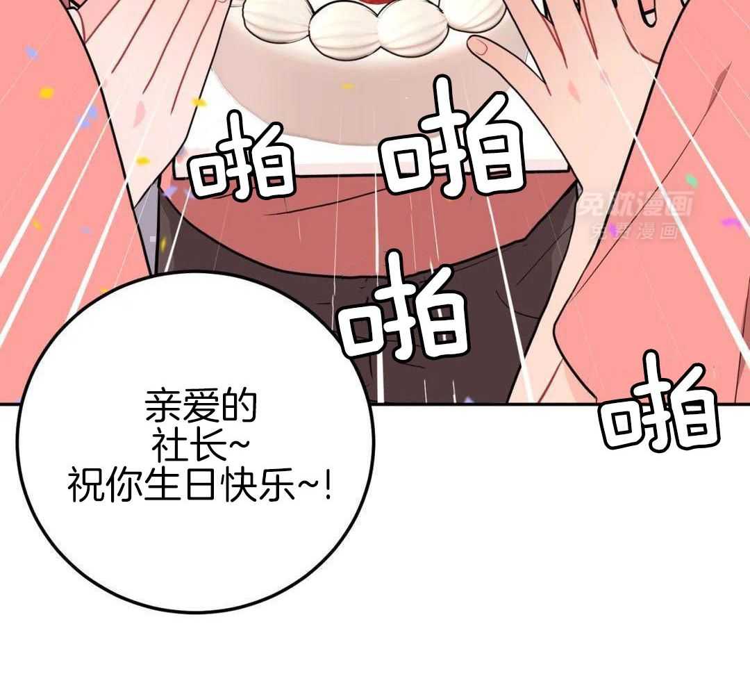 越线禁区第29话图