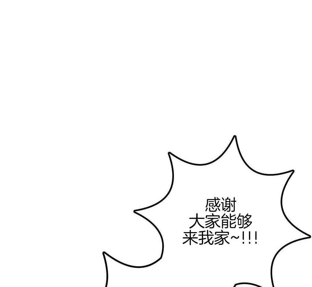 越线禁区第29话图