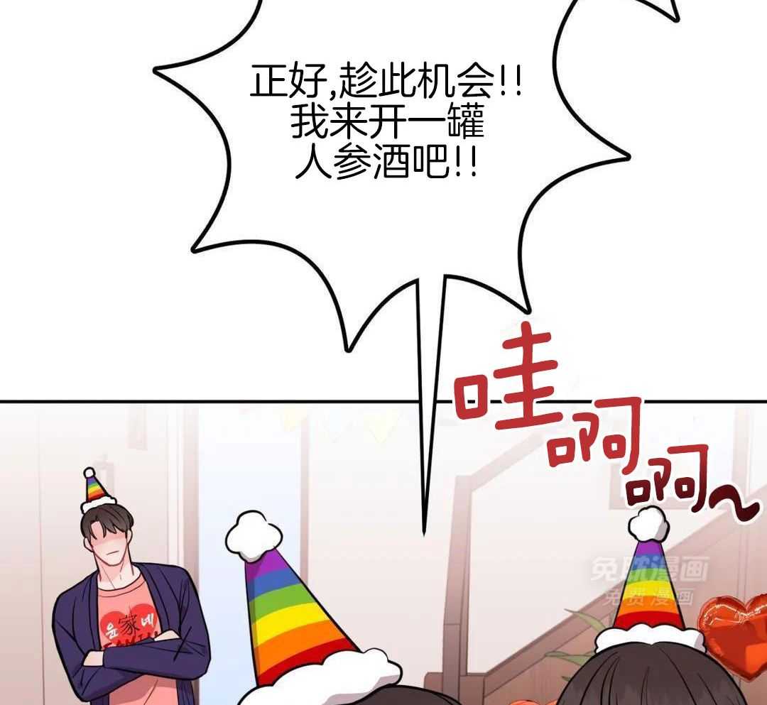 越线禁区第29话图