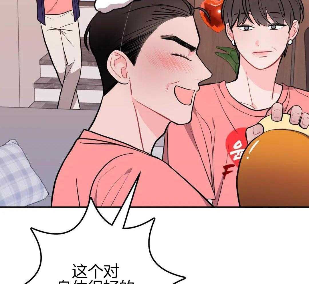 越线禁区第29话图