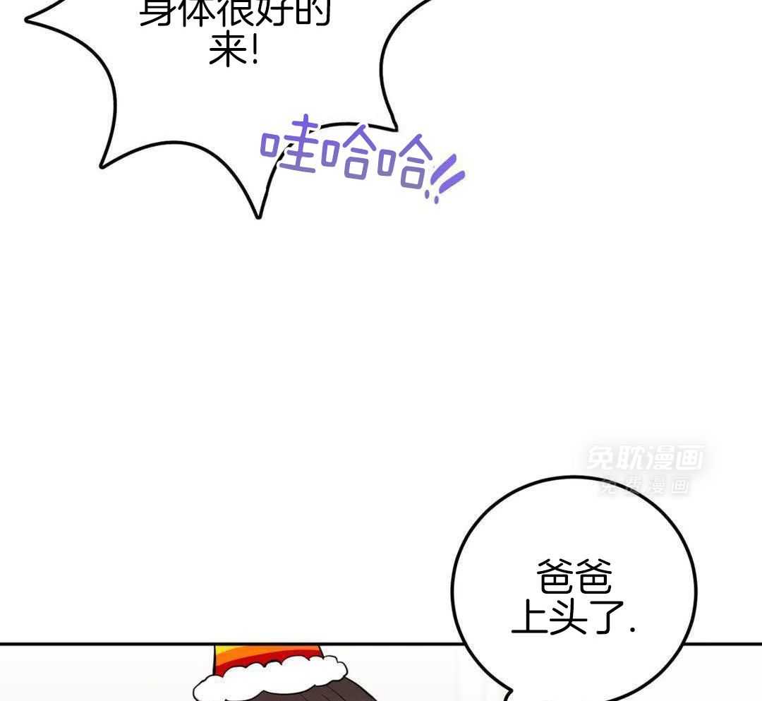 越线禁区第29话图