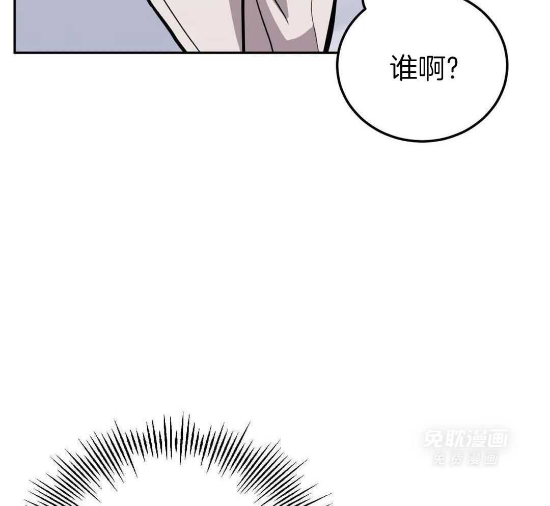 越线禁区第29话图