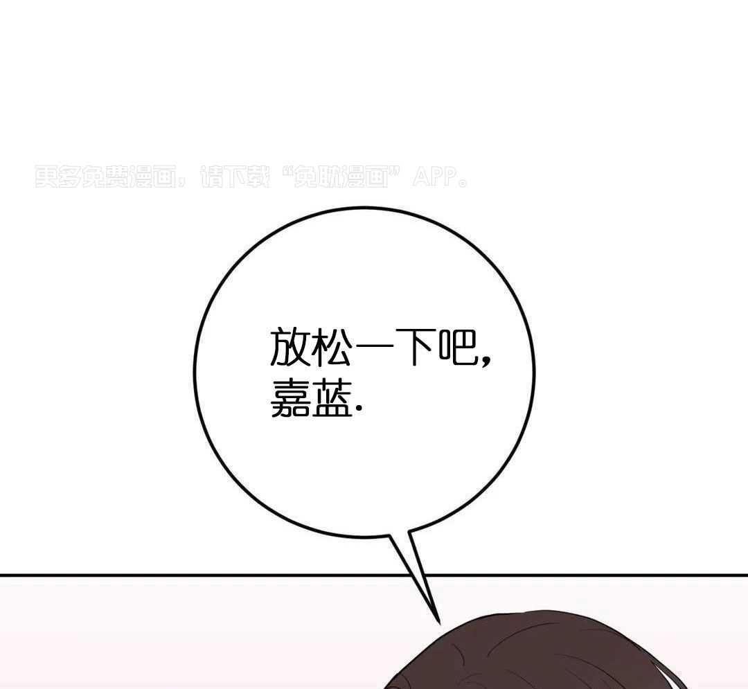 越线禁区第33话图