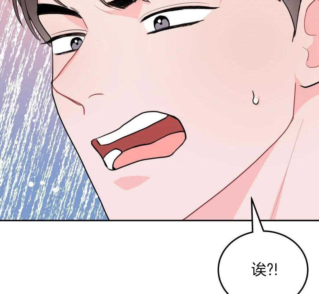 越线禁区第34话图