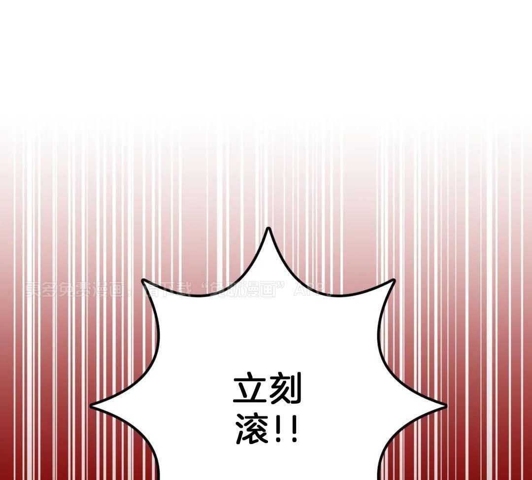 越线禁区第35话图