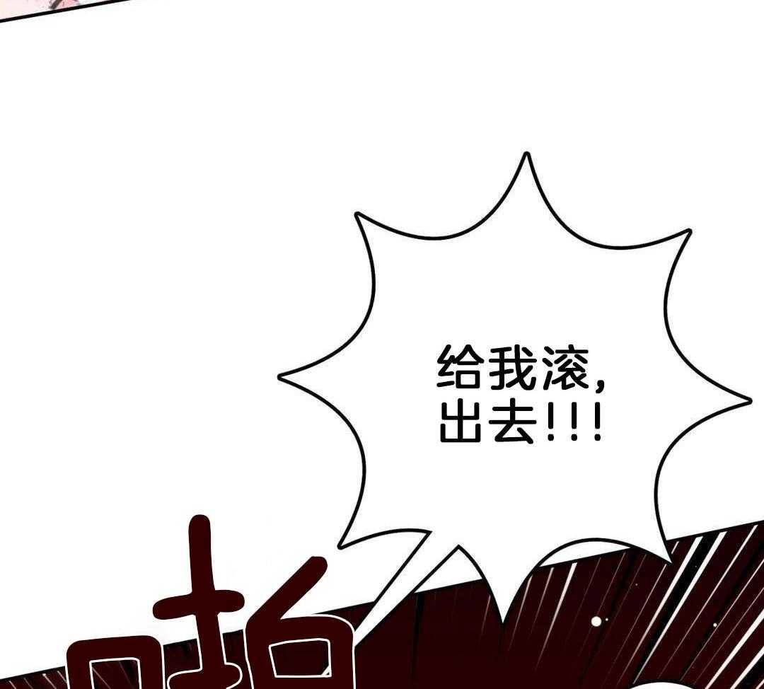 越线禁区第35话图