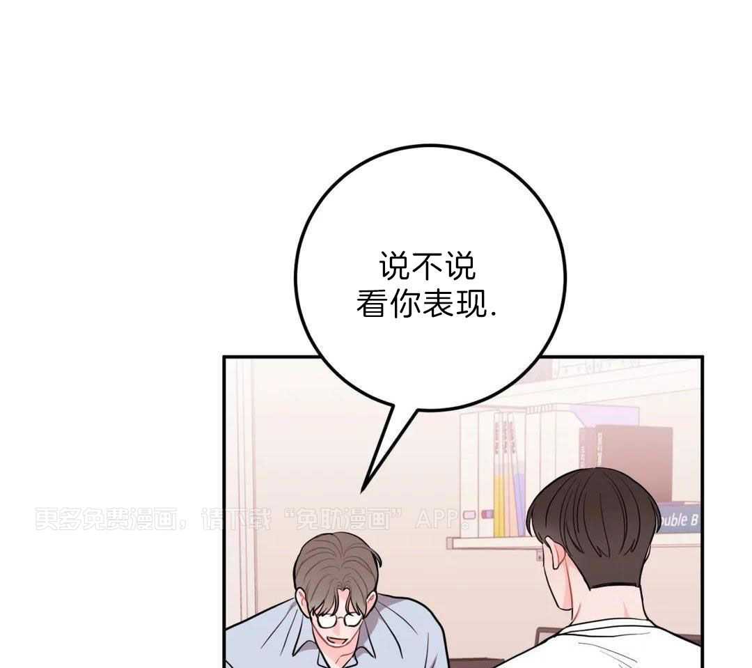 越线禁区第37话图