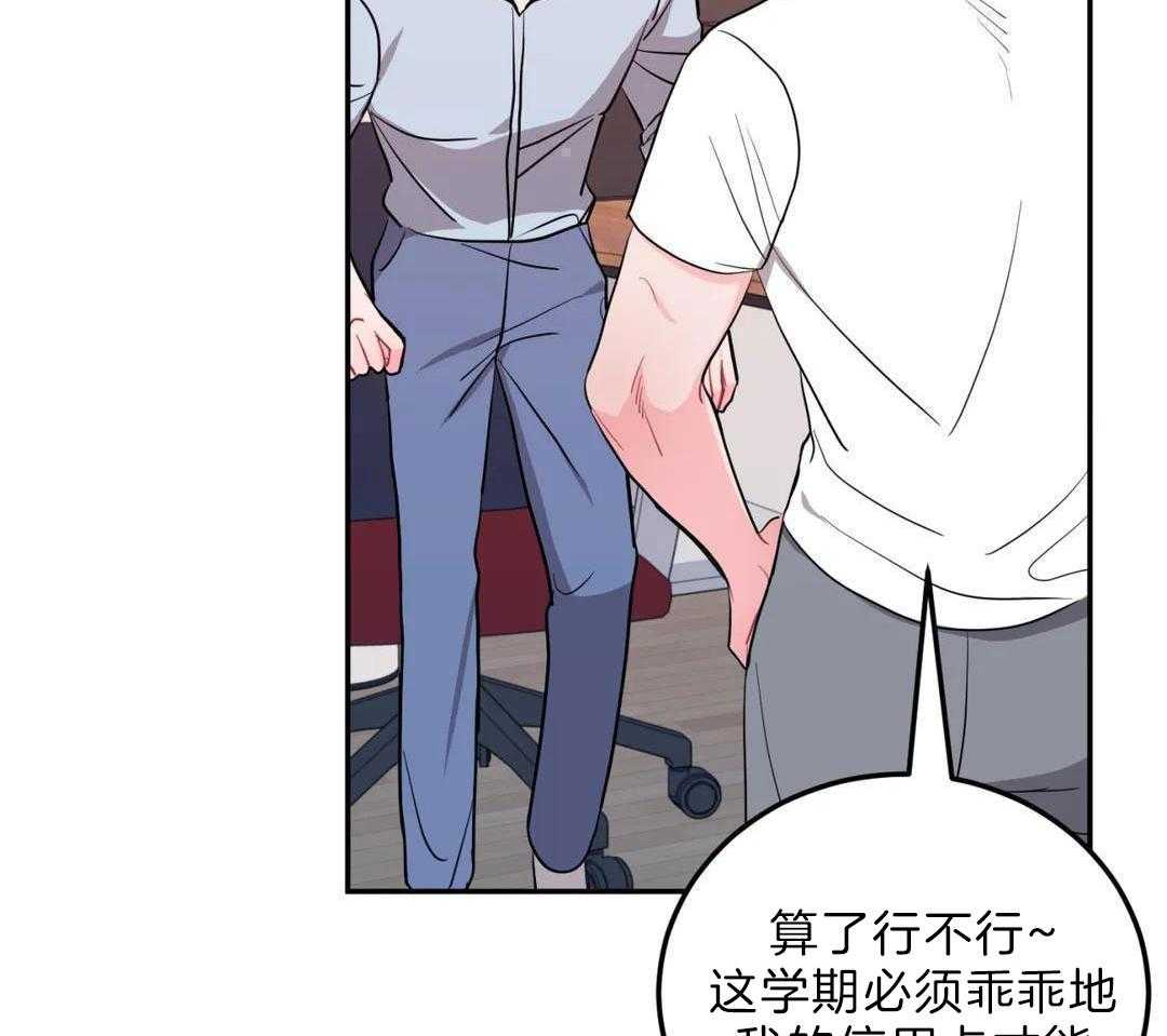 越线禁区第37话图