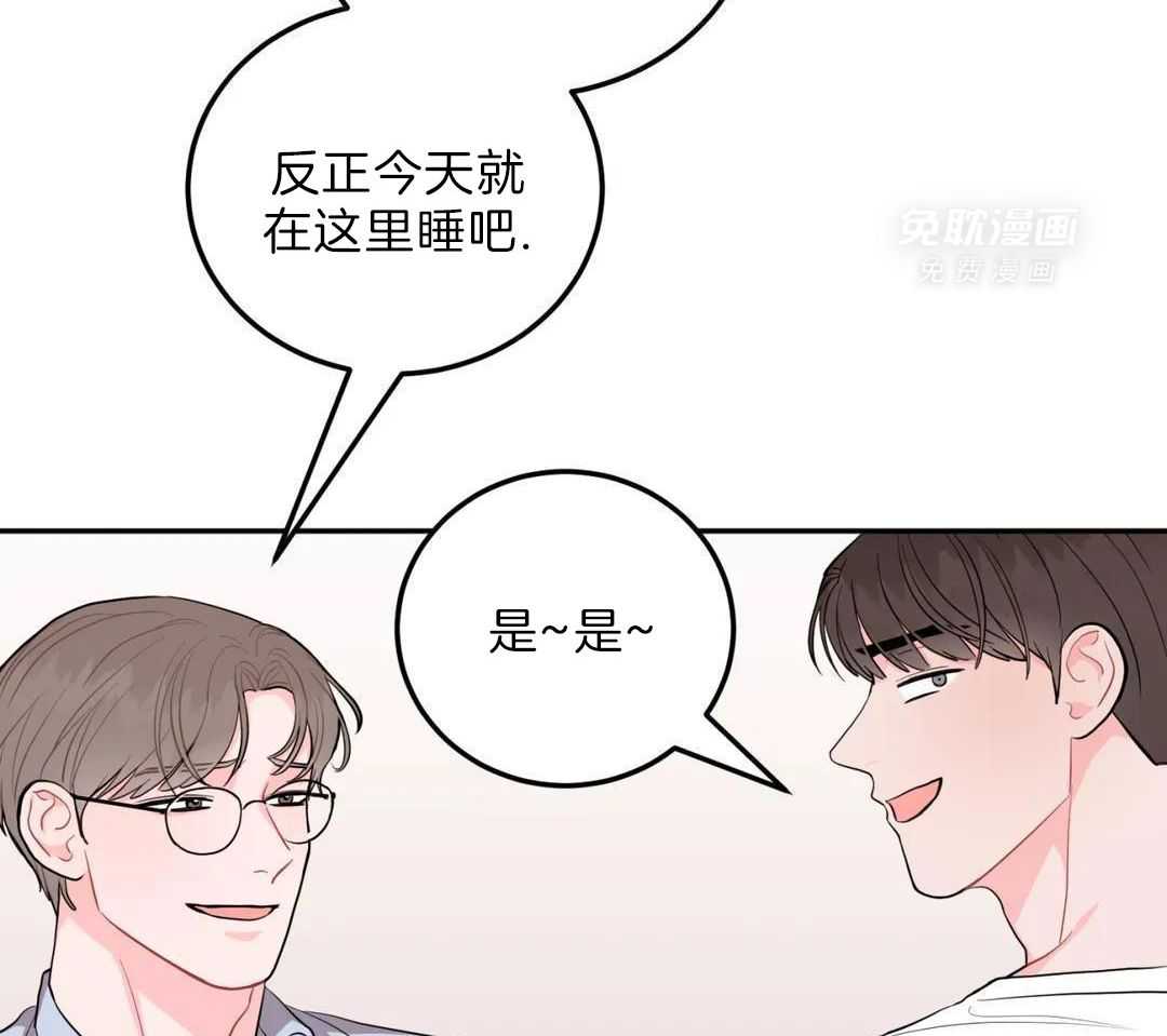 越线禁区第37话图