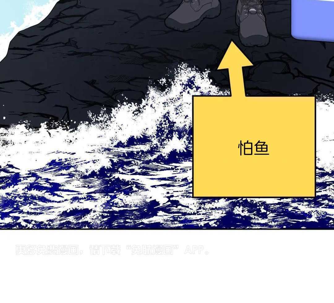 越线禁区第38话图