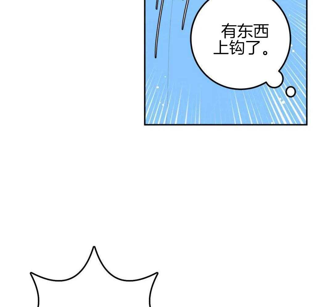 越线禁区第39话图