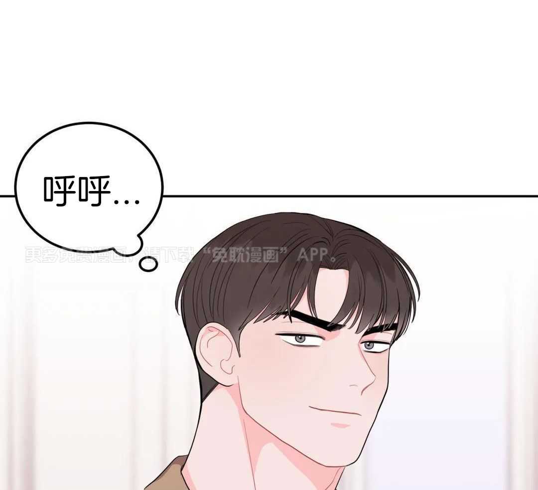 越线禁区第42话图