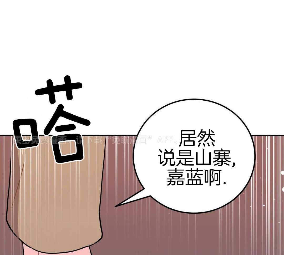 越线禁区第43话图