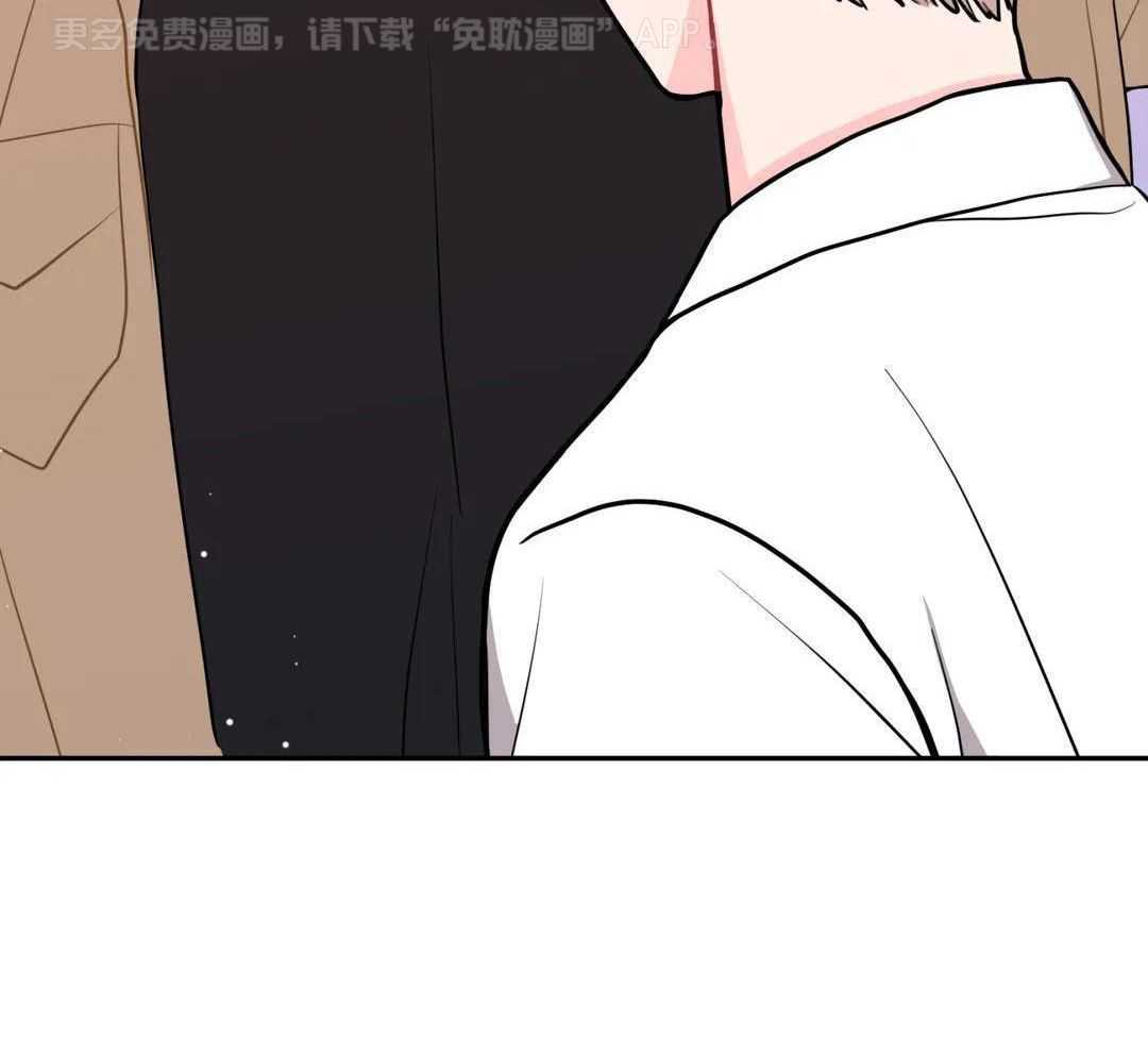 越线禁区第43话图