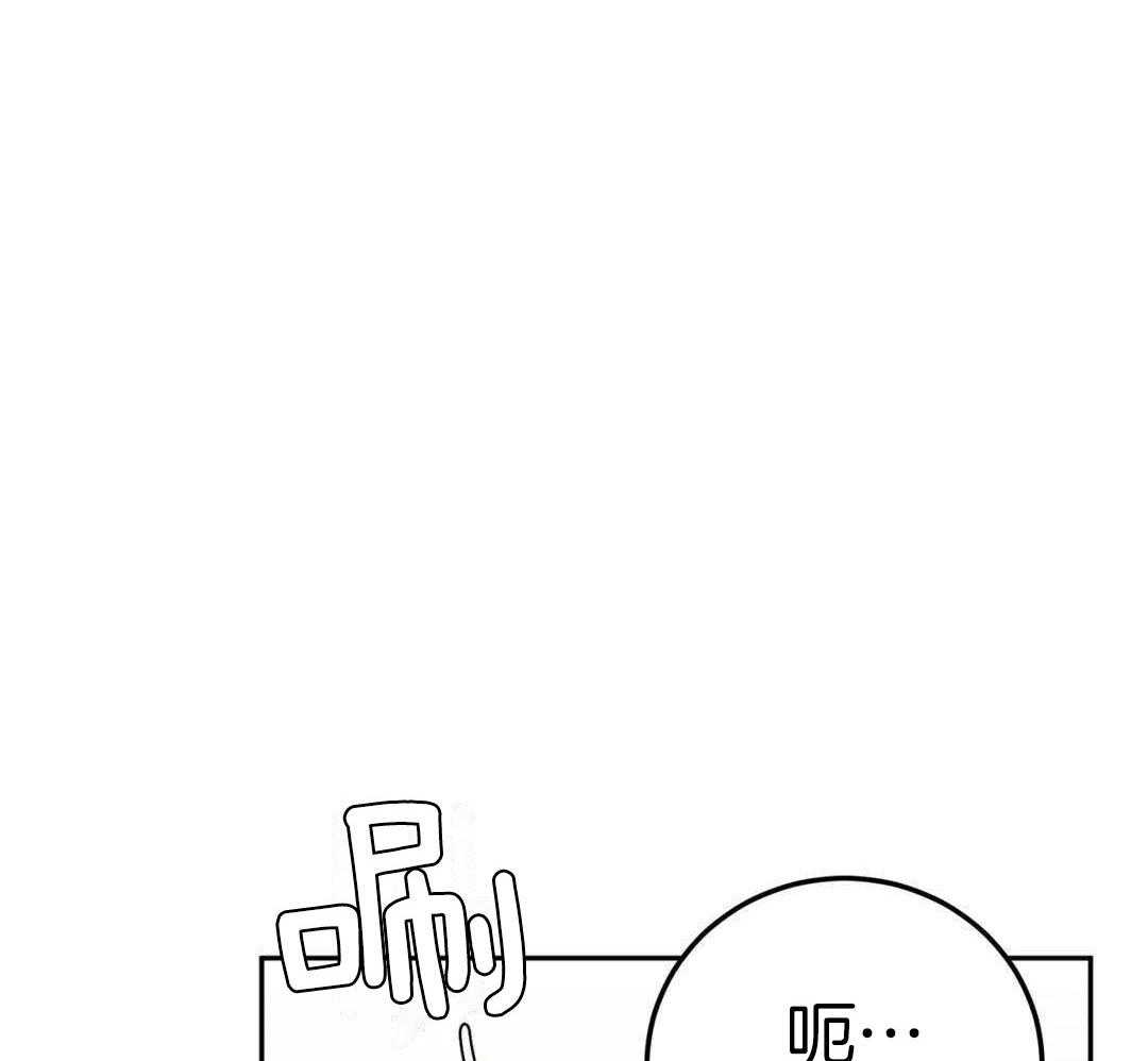 越线禁区第46话图