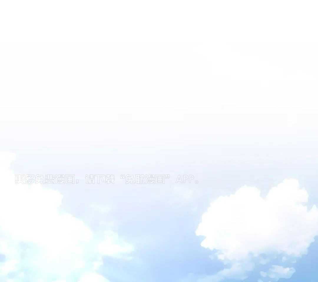 越线禁区第47话图