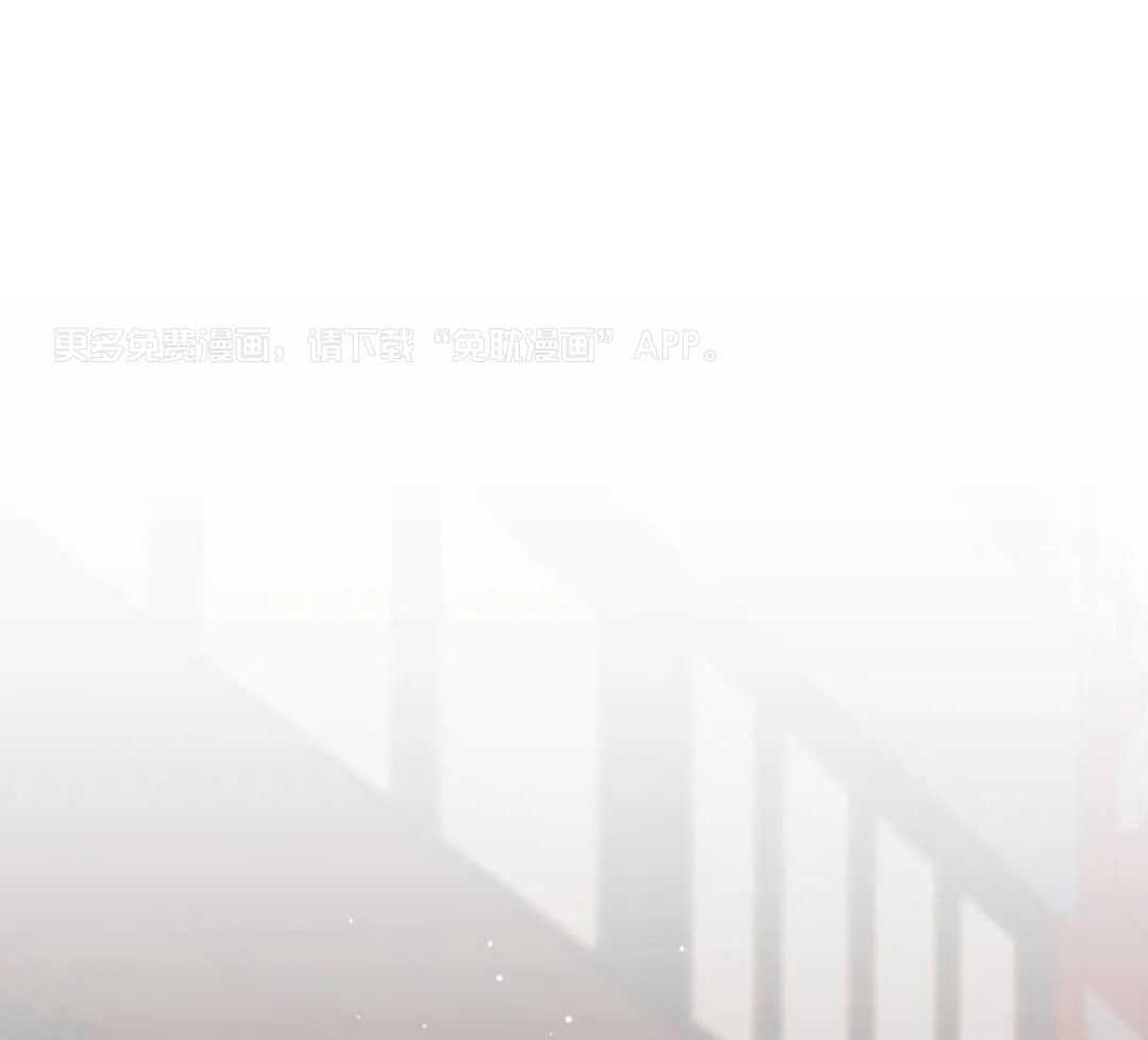 越线禁区第48话图