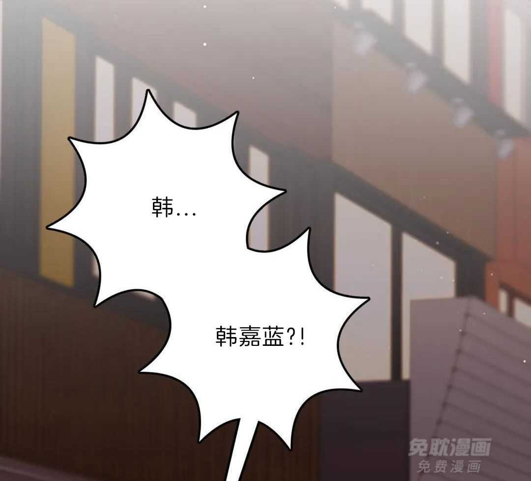 越线禁区第48话图