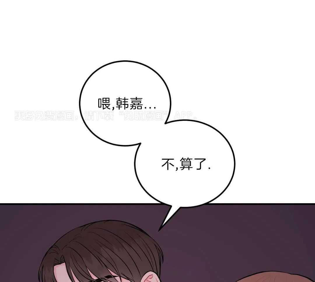 越线禁区第49话图